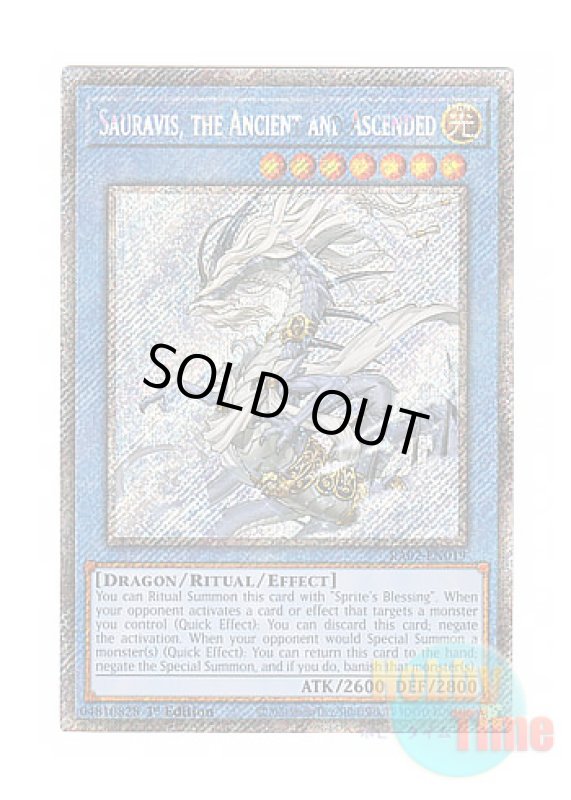 画像1: 英語版 RA02-EN019 Sauravis, the Ancient and Ascended 古聖戴サウラヴィス (プラチナシークレットレア) 1st Edition (1)