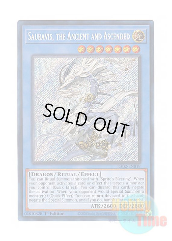 画像1: 英語版 RA02-EN019 Sauravis, the Ancient and Ascended 古聖戴サウラヴィス (シークレットレア) 1st Edition (1)