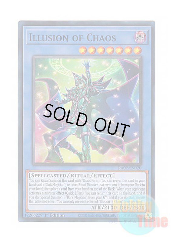 画像1: 英語版 RA02-EN020 Illusion of Chaos イリュージョン・オブ・カオス (スーパーレア) 1st Edition (1)