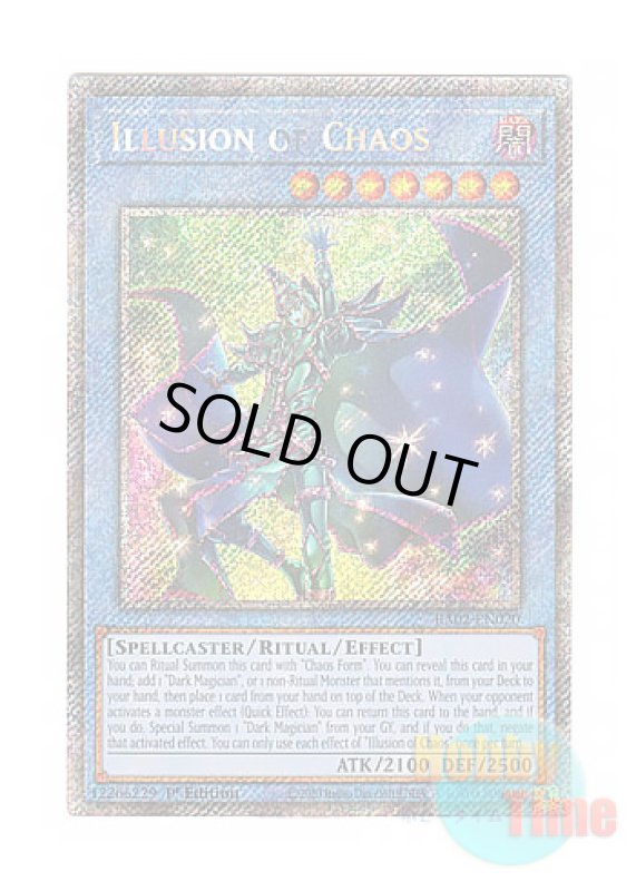 画像1: 英語版 RA02-EN020 Illusion of Chaos イリュージョン・オブ・カオス (プラチナシークレットレア) 1st Edition (1)