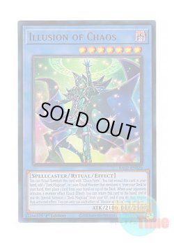 画像1: 英語版 RA02-EN020 Illusion of Chaos イリュージョン・オブ・カオス (ウルトラレア) 1st Edition