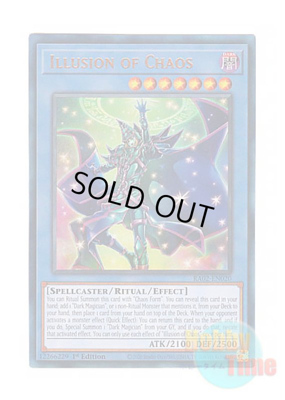 画像1: 英語版 RA02-EN020 Illusion of Chaos イリュージョン・オブ・カオス (プリズマティックアルティメットレア) 1st Edition (1)
