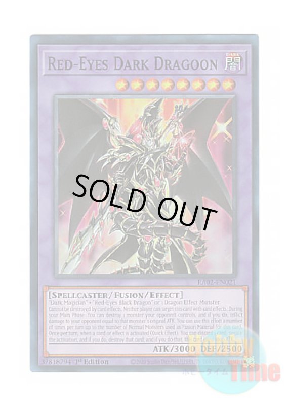 画像1: 英語版 RA02-EN021 Red-Eyes Dark Dragoon 超魔導竜騎士－ドラグーン・オブ・レッドアイズ (スーパーレア) 1st Edition (1)