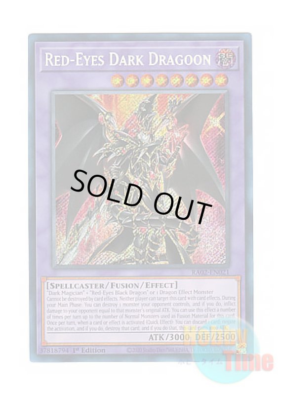 画像1: 英語版 RA02-EN021 Red-Eyes Dark Dragoon 超魔導竜騎士－ドラグーン・オブ・レッドアイズ (シークレットレア) 1st Edition (1)