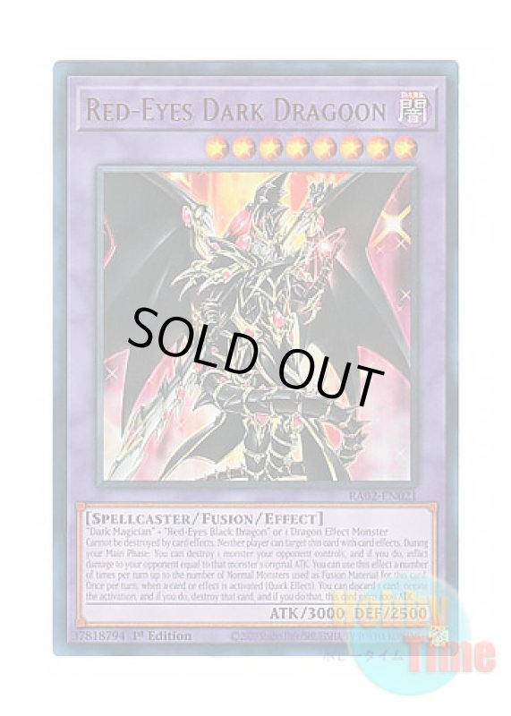 画像1: 英語版 RA02-EN021 Red-Eyes Dark Dragoon 超魔導竜騎士－ドラグーン・オブ・レッドアイズ (ウルトラレア) 1st Edition (1)