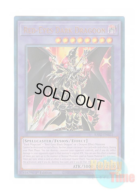 画像1: 英語版 RA02-EN021 Red-Eyes Dark Dragoon 超魔導竜騎士－ドラグーン・オブ・レッドアイズ (プリズマティックアルティメットレア) 1st Edition (1)