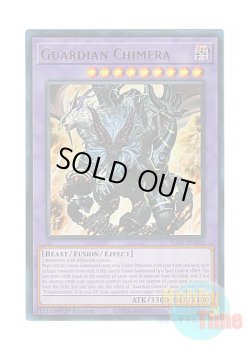 画像1: 英語版 RA02-EN023 Guardian Chimera ガーディアン・キマイラ (ウルトラレア) 1st Edition