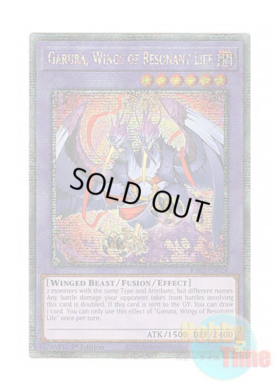 画像1: 英語版 RA02-EN024 Garura, Wings of Resonant Life 共命の翼ガルーラ (クォーターセンチュリーシークレットレア) 1st Edition (1)