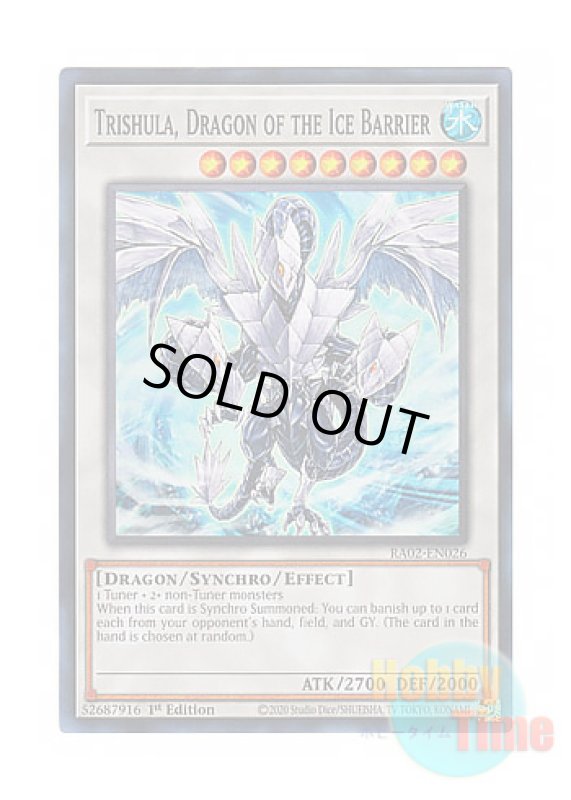 画像1: 英語版 RA02-EN026 Trishula, Dragon of the Ice Barrier 氷結界の龍 トリシューラ (スーパーレア) 1st Edition (1)