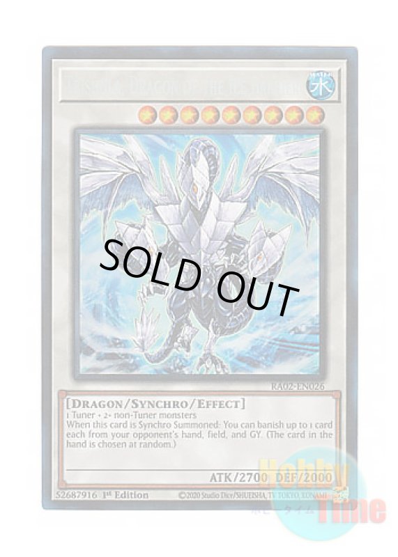 画像1: 英語版 RA02-EN026 Trishula, Dragon of the Ice Barrier 氷結界の龍 トリシューラ (プリズマティックコレクターズレア) 1st Edition (1)