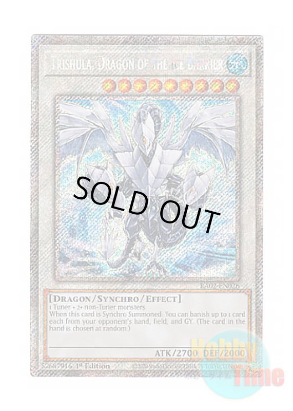 画像1: 英語版 RA02-EN026 Trishula, Dragon of the Ice Barrier 氷結界の龍 トリシューラ (プラチナシークレットレア) 1st Edition (1)