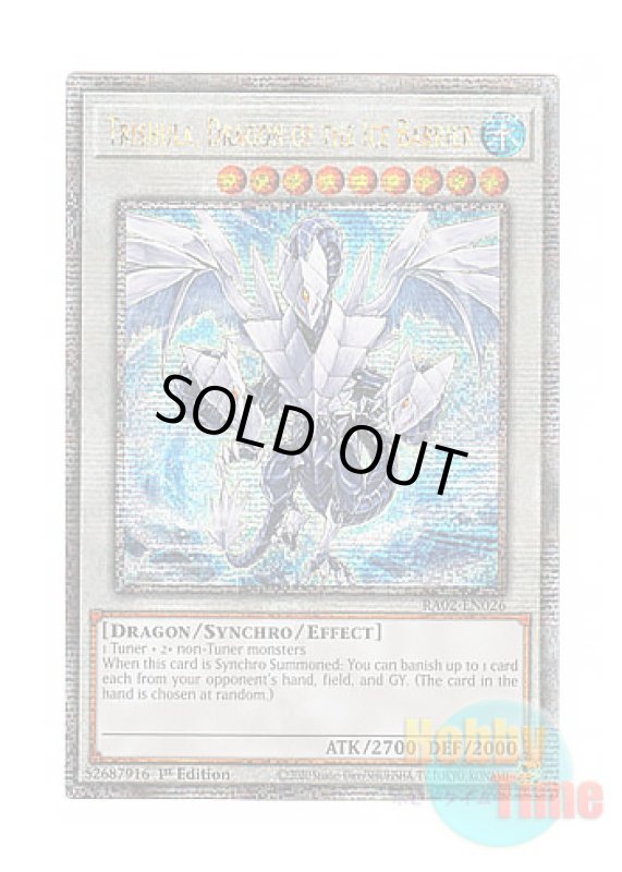 画像1: 英語版 RA02-EN026 Trishula, Dragon of the Ice Barrier 氷結界の龍 トリシューラ (クォーターセンチュリーシークレットレア) 1st Edition (1)