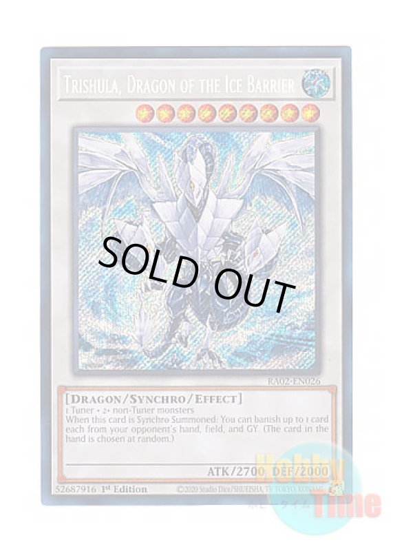 画像1: 英語版 RA02-EN026 Trishula, Dragon of the Ice Barrier 氷結界の龍 トリシューラ (シークレットレア) 1st Edition (1)