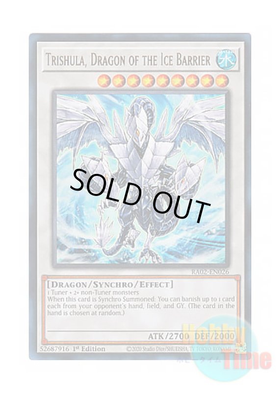 画像1: 英語版 RA02-EN026 Trishula, Dragon of the Ice Barrier 氷結界の龍 トリシューラ (ウルトラレア) 1st Edition (1)