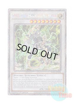 画像1: 英語版 RA02-EN028 PSY-Framelord Omega PSYフレームロード・Ω (プラチナシークレットレア) 1st Edition