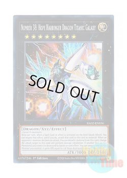 画像1: 英語版 RA02-EN036 Number 38: Hope Harbinger Dragon Titanic Galaxy No.38 希望魁竜タイタニック・ギャラクシー (スーパーレア) 1st Edition