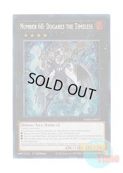 画像1: 英語版 RA02-EN037 Number 60: Dugares the Timeless No.60 刻不知のデュガレス (シークレットレア) 1st Edition