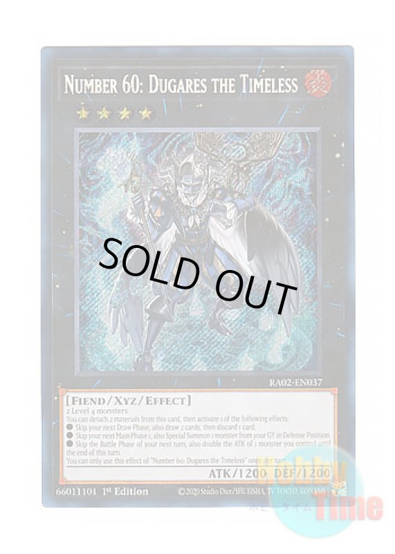 画像1: 英語版 RA02-EN037 Number 60: Dugares the Timeless No.60 刻不知のデュガレス (シークレットレア) 1st Edition (1)