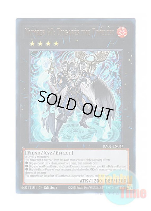 画像1: 英語版 RA02-EN037 Number 60: Dugares the Timeless No.60 刻不知のデュガレス (ウルトラレア) 1st Edition (1)