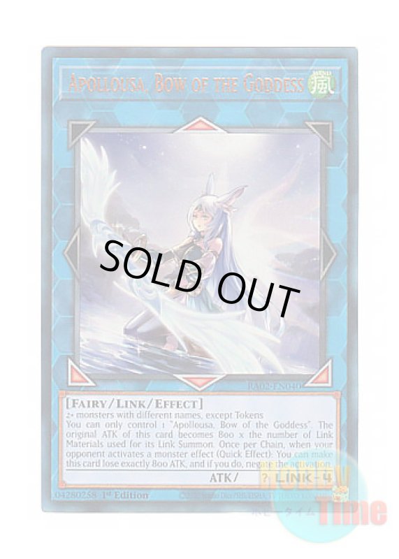 画像1: 英語版 RA02-EN040 Apollousa, Bow of the Goddess 召命の神弓－アポロウーサ (プリズマティックアルティメットレア) 1st Edition (1)