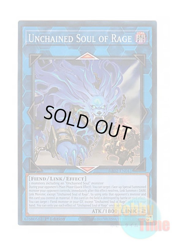 画像1: 英語版 RA02-EN041 Unchained Soul of Rage 破械神ラギア (プリズマティックコレクターズレア) 1st Edition (1)