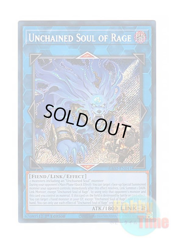画像1: 英語版 RA02-EN041 Unchained Soul of Rage 破械神ラギア (シークレットレア) 1st Edition (1)