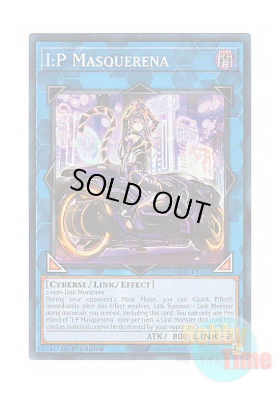 画像1: 英語版 RA02-EN042 I:P Masquerena I：Pマスカレーナ (スーパーレア) 1st Edition (1)