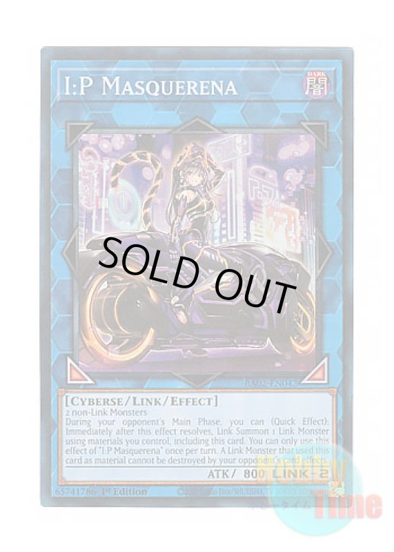 画像1: 英語版 RA02-EN042 I:P Masquerena I：Pマスカレーナ (プリズマティックコレクターズレア) 1st Edition (1)