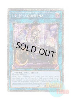 画像1: 英語版 RA02-EN042 I:P Masquerena I：Pマスカレーナ (プラチナシークレットレア) 1st Edition