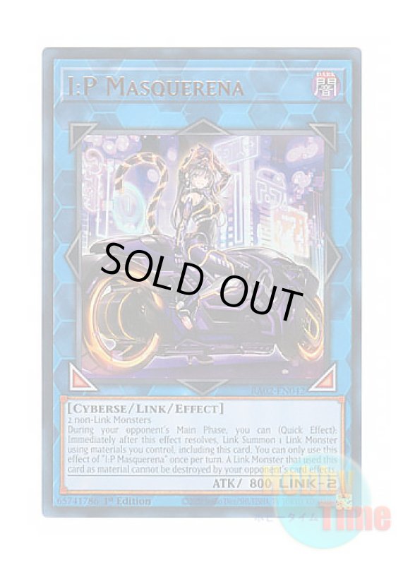 画像1: 英語版 RA02-EN042 I:P Masquerena I：Pマスカレーナ (ウルトラレア) 1st Edition (1)