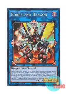 英語版 MP18-EN043 Cracking Dragon クラッキング・ドラゴン