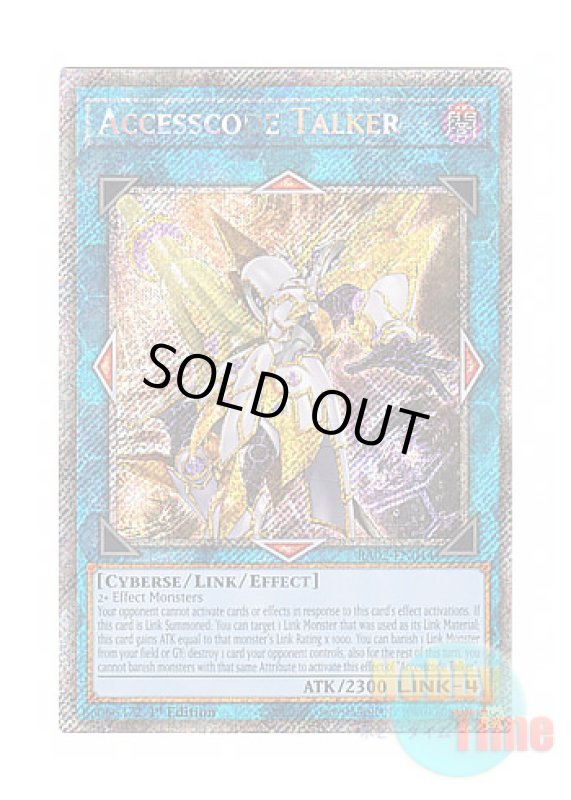 画像1: 英語版 RA02-EN044 Accesscode Talker アクセスコード・トーカー (プラチナシークレットレア) 1st Edition (1)