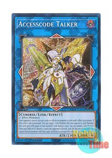 英語版 LEDE-EN088 Aiza the Dragoness of Deranged Devotion 狂愛の竜