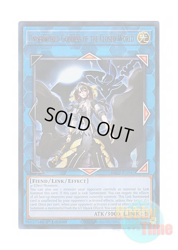 画像1: 英語版 RA02-EN045 Underworld Goddess of the Closed World 閉ザサレシ世界ノ冥神 (ウルトラレア) 1st Edition (1)