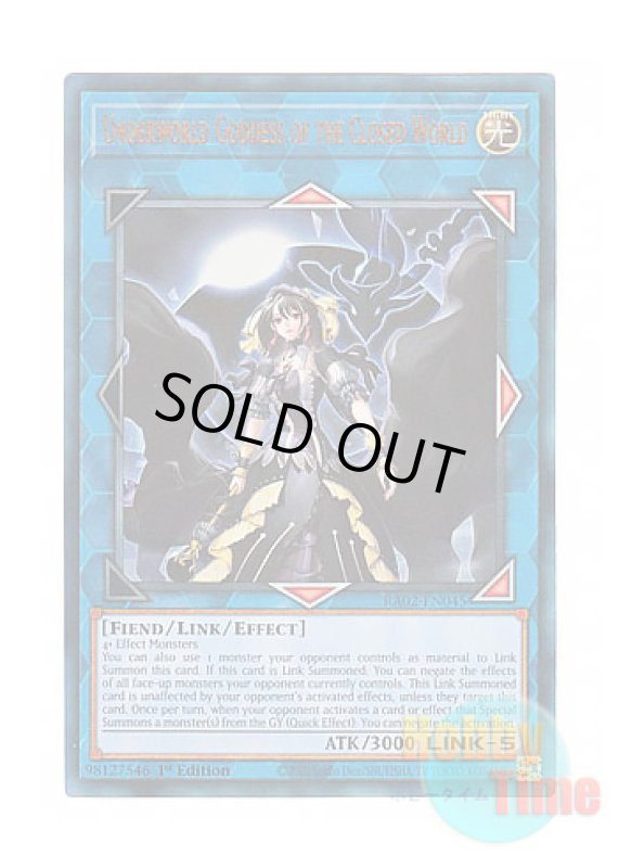 画像1: 英語版 RA02-EN045 Underworld Goddess of the Closed World 閉ザサレシ世界ノ冥神 (プリズマティックアルティメットレア) 1st Edition (1)