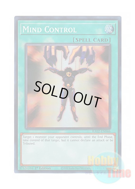 画像1: 英語版 RA02-EN046 Mind Control 精神操作 (スーパーレア) 1st Edition (1)