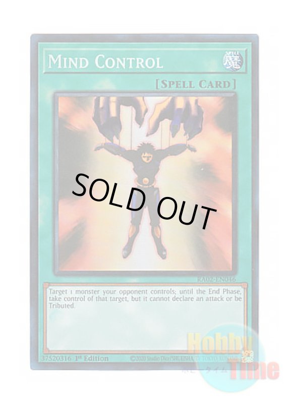画像1: 英語版 RA02-EN046 Mind Control 精神操作 (プリズマティックコレクターズレア) 1st Edition (1)