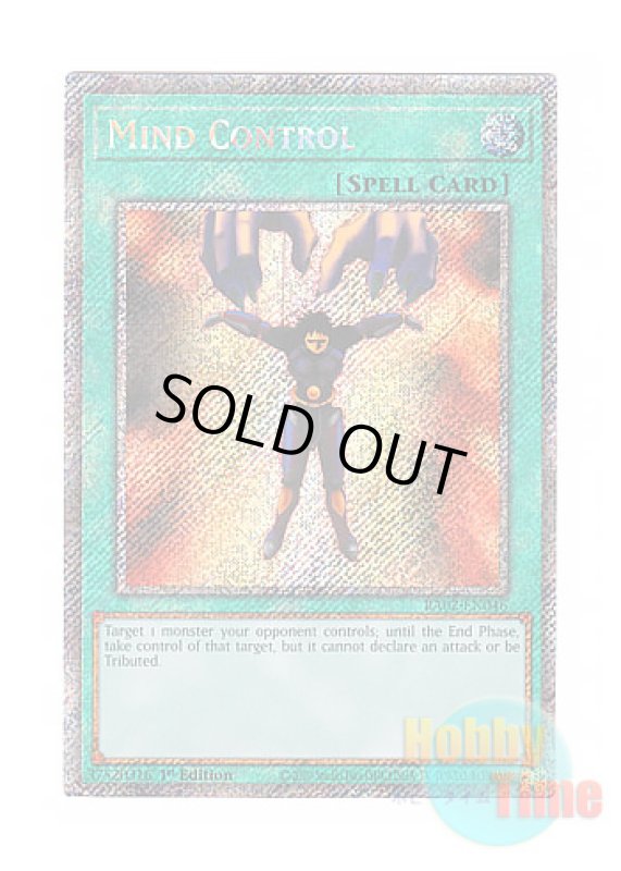 画像1: 英語版 RA02-EN046 Mind Control 精神操作 (プラチナシークレットレア) 1st Edition (1)