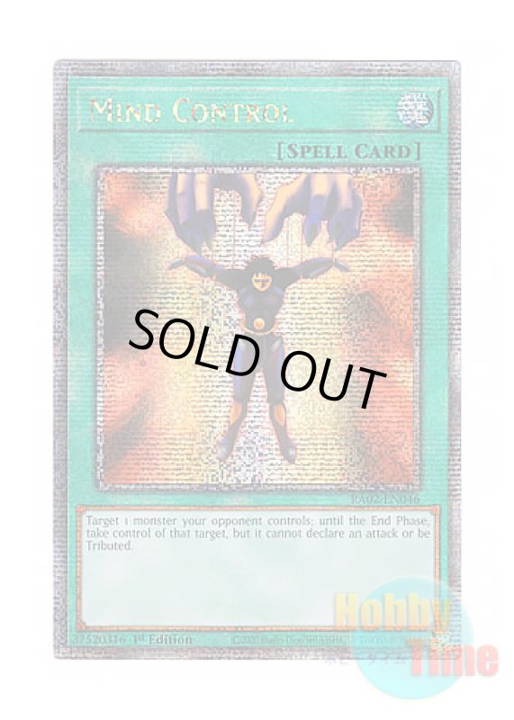 画像1: 英語版 RA02-EN046 Mind Control 精神操作 (クォーターセンチュリーシークレットレア) 1st Edition (1)