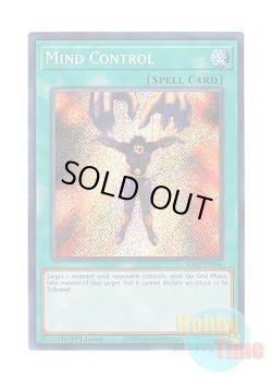 画像1: 英語版 RA02-EN046 Mind Control 精神操作 (シークレットレア) 1st Edition