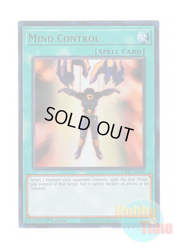 画像1: 英語版 RA02-EN046 Mind Control 精神操作 (ウルトラレア) 1st Edition (1)
