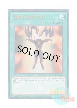 画像1: 英語版 RA02-EN046 Mind Control 精神操作 (プリズマティックアルティメットレア) 1st Edition