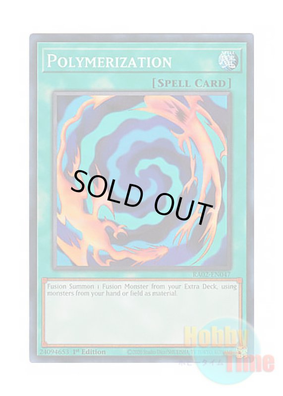 画像1: 英語版 RA02-EN047 Polymerization 融合 (スーパーレア) 1st Edition (1)