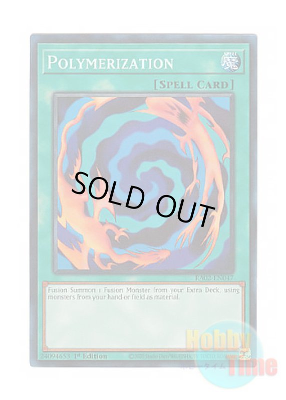 画像1: 英語版 RA02-EN047 Polymerization 融合 (プリズマティックコレクターズレア) 1st Edition (1)