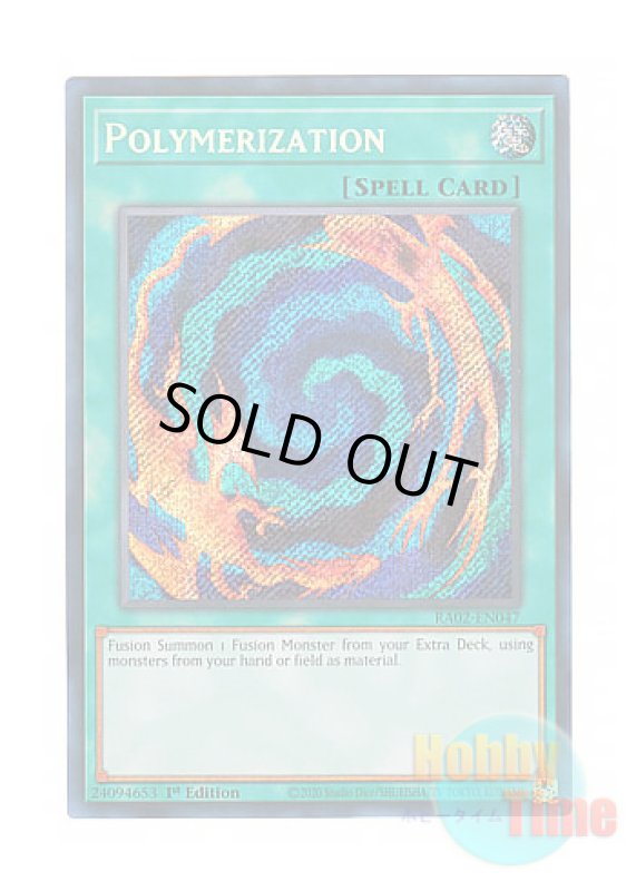 画像1: 英語版 RA02-EN047 Polymerization 融合 (シークレットレア) 1st Edition (1)