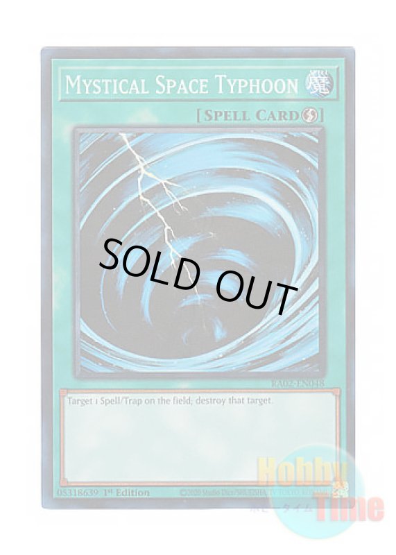 画像1: 英語版 RA02-EN048 Mystical Space Typhoon サイクロン (プリズマティックコレクターズレア) 1st Edition (1)