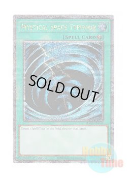 画像1: 英語版 RA02-EN048 Mystical Space Typhoon サイクロン (クォーターセンチュリーシークレットレア) 1st Edition