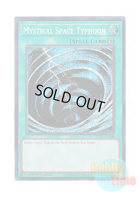 画像1: 英語版 RA02-EN048 Mystical Space Typhoon サイクロン (シークレットレア) 1st Edition (1)