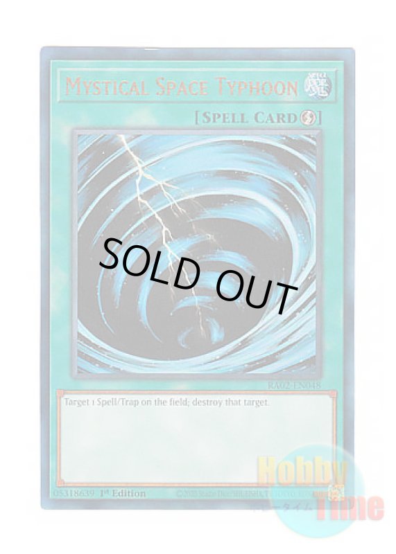 画像1: 英語版 RA02-EN048 Mystical Space Typhoon サイクロン (プリズマティックアルティメットレア) 1st Edition (1)