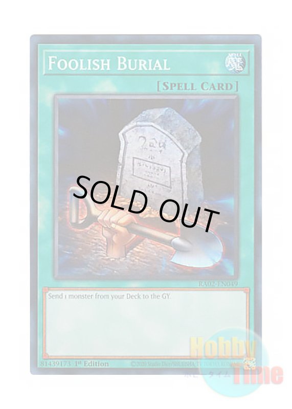 画像1: 英語版 RA02-EN049 Foolish Burial おろかな埋葬 (スーパーレア) 1st Edition (1)